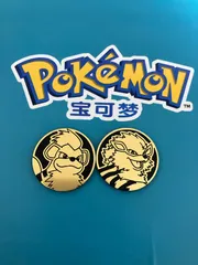 ポケカ 中国 151 御三家 コイン 金色 シークレット セット 9枚 中国 限定 151 スリーパー コイン 金色 シークレット ポケカ