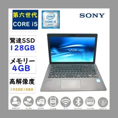 2025年最新】sony vaio キーボードカバーの人気アイテム - メルカリ 2025年最新】sony vaio キーボードカバーの人気アイテム - メルカリ