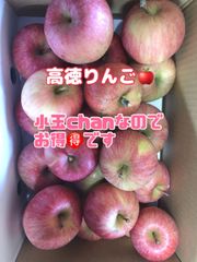 山形県天童産【高徳りんご】小玉chan