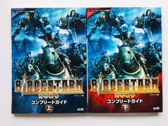 ブレイドストーム　百年戦争　コンプリートガイド　上　下　攻略本セット　初版　Bladestorm: The Hundred Years' War Complete Guide Volumes 1 and 2 Strategy Book