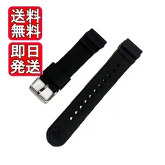 SEIKO セイコー セイコーセレクション 純正 部品 パーツ ベルト