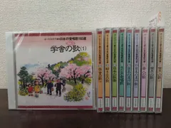 2025年最新】オーケストラで綴る日本の人気アイテム - メルカリ