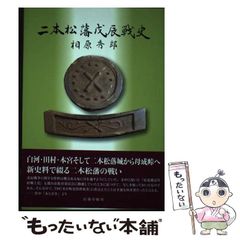 中古】 柳柊二怪奇画帖 / 柳柊二、大橋博之 / ラピュータ - メルカリ