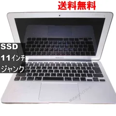 2025年最新】macbook ジャンク 画面割れの人気アイテム - メルカリ