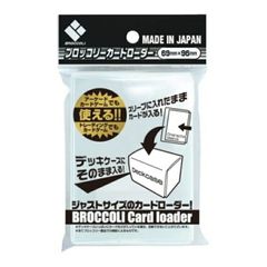 ブロッコリー カードローダー 4枚入り