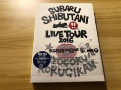 [中古][Blu-ray] 渋谷すばる/渋谷すばる LIVE TOUR 2016 歌〈2枚組〉M00261