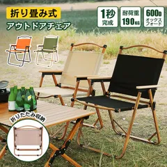 RIDGERESTR  オールラウンド キャンピングチェアー RIDGERESTR オールラウンド キャンピングチェアー 楽天市場