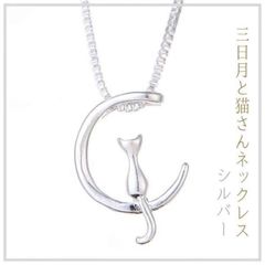 コラボ品】 ポケモン×ケイウノ ミュウ ネックレス SV ポケモンセンター