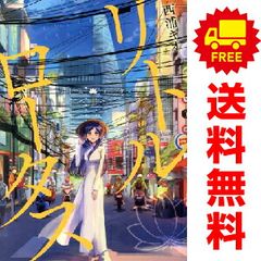 アオイホノオ 1～31巻 漫画 全巻セット 連載中 少年サンデー