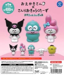 ゆるカワなおえかきさん顔のサンリオキャラクターたちに癒やされる！！おえかきさん×さんりおきゃらくたーず ますこっとふぃぎゅあ」コンプリートセット