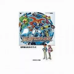 【中古】攻略本NDS ≪アクションRPGゲーム≫ DS 任天堂公式ガイドブック 激闘!カスタムロボ