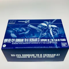 2025年最新】キハール hgの人気アイテム - メルカリ
