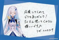 【中古】キャラカード リゼ・ヘルエスタ メッセージカード 「バーチャルYouTuber にじさんじ アパレルグッズプロジェクト」 クラウドファンディング返礼品