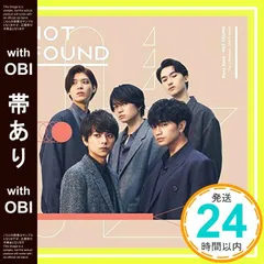【帯あり】✨ほぼ新品✨NOT FOUND(通常盤) [CD] Sexy Zone_06