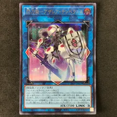 遊戯王　閃刀姫アザレア　赤シークレット Amazon.co.jp: 遊戯王 24PP-JP019 シークレットレア(SPECIAL RED