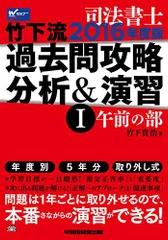 2024年最新】セミナー 竹下の人気アイテム - メルカリ