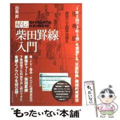 2024年最新】柴田罫線の人気アイテム - メルカリ