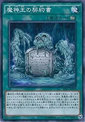 2025年最新】遊戯王 レイジング・マスターズの人気アイテム
