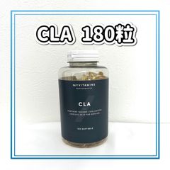 マイプロテイン cla  共役リノール酸　180錠