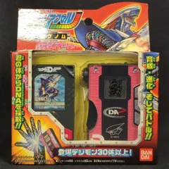 2025年最新】デジモンアクセル~エビルゲノム~の人気アイテム