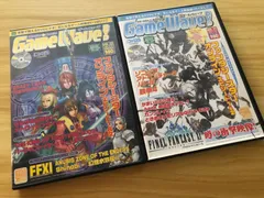 2025年最新】GAMEWAVE DVDの人気アイテム - メルカリ