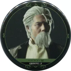 【中古】バッジ・ピンズ 砂塚健斗(ハーマン・M) トレーディング缶バッジ 「舞台『文豪ストレイドッグス 三社鼎立』×animatecafe」