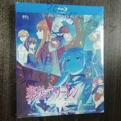 葬送のフリーレン 全話収録 日本アニメ ブルーレイ Blu-ray 新品未開封 BD DVD