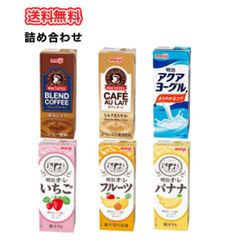 明治ブリック詰合せIセット 定番全種類 6種類×4本【200ml×24本入】 コーヒー/カフェオレ/バナナ/イチゴ/フルーツ/アクアヨーグル/紙パック/ジュース 詰め合わせ