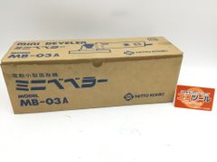 ミヤハラバーナー Rー2A 美品 - メルカリ