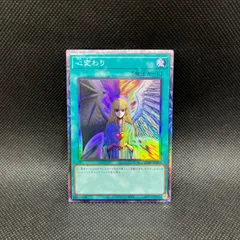 2025年最新】心変わり ノーマルの人気アイテム - メルカリ