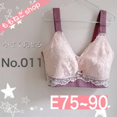 kiya3990（80E）グレーブラ他3点ブラ-