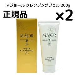 2025年最新】マジョール クレンジングの人気アイテム - メルカリ