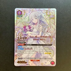 2025年最新】エミリア psa10の人気アイテム - メルカリ