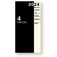 ダイゴー　2024-2025年４月始まり　Ｅ１１９７  ブラック  1ヶ月ブロック  ２４－２５　ＨＰダイアリー　ラージ　１Ｍブロック