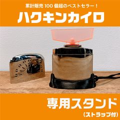 ハクキンカイロ アウトドアヒーター