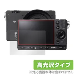 SIGMA fp 本体 おまけ付き 新品)SIGMA (シグマ) fp ボディ（商品ID：0085126937300）詳細