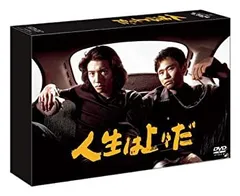 人生は上々だ DVD-BOX〈4枚組〉新品未開封 2025年最新】人生は上々だ dvdの人気アイテム - メルカリ