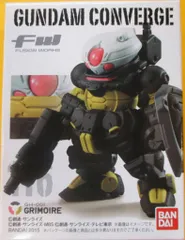 バンダイ ガンダムコンバージ20 グリモア