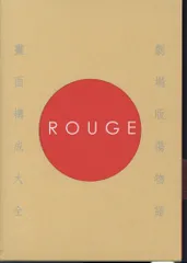 2025年最新】傷物語 絵コンテの人気アイテム - メルカリ