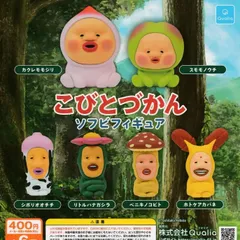 こびとづかん　リアルソフビセット　有頂天フィギュア　　バラ売り不可 こびとづかん リアルソフビセット 有頂天フィギュア バラ売り