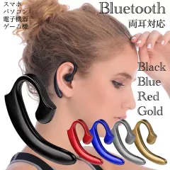 1 イヤホン　Bluetooth　イヤホン　ワイヤレスイヤホン 耳掛け型　スピーカー　イヤフォン イヤホンマイク 片耳　USB 充電 高音質 超軽量　テレワーク