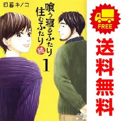2025年最新】mix 全巻の人気アイテム - メルカリ 2025年最新】mix 全巻の人気アイテム - メルカリ