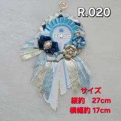 【オーダー】 痛ロゼット 白 ×水色×青 痛バ　リボン　桜　カラー変更無料