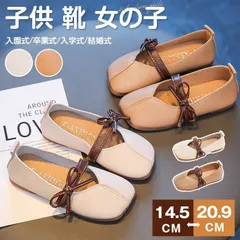 子供 靴 女の子 パンプス おしゃれ キッズ シューズ キッズシューズ 子供靴 子ども 発表会 フォーマルシューズ 結婚式 パーティ プレゼント ギフト 入園式 卒業式 入学式 tianda04
