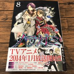 ガンダムエース 2023年 8月号 - メルカリ
