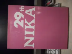真作 金澤満寿雄 マントンの眺望 20号 大作 油彩画 元二科会会友 二科賞受賞 真作 金澤満寿雄 マントンの眺望 20号 大作 油彩画 元二科会会友