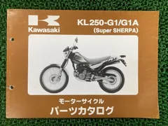 2026年最新】スーパーシェルパ サービスマニュアルの人気アイテム