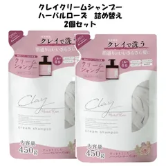 2025年最新】CoCone シャンプーの人気アイテム - メルカリ