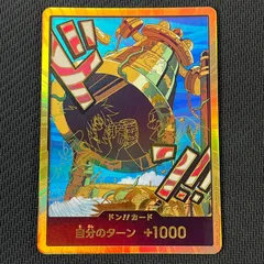 ワンピカード ドン!!カード カルガラ 金枠 パラレル DON-CARD-85