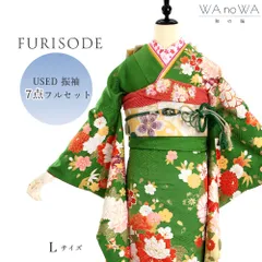 振袖 振袖フルセット 振袖セット USED振袖 中古 緑 古典柄 牡丹 桜 7点フルセット レディース Lサイズ WA-F-21